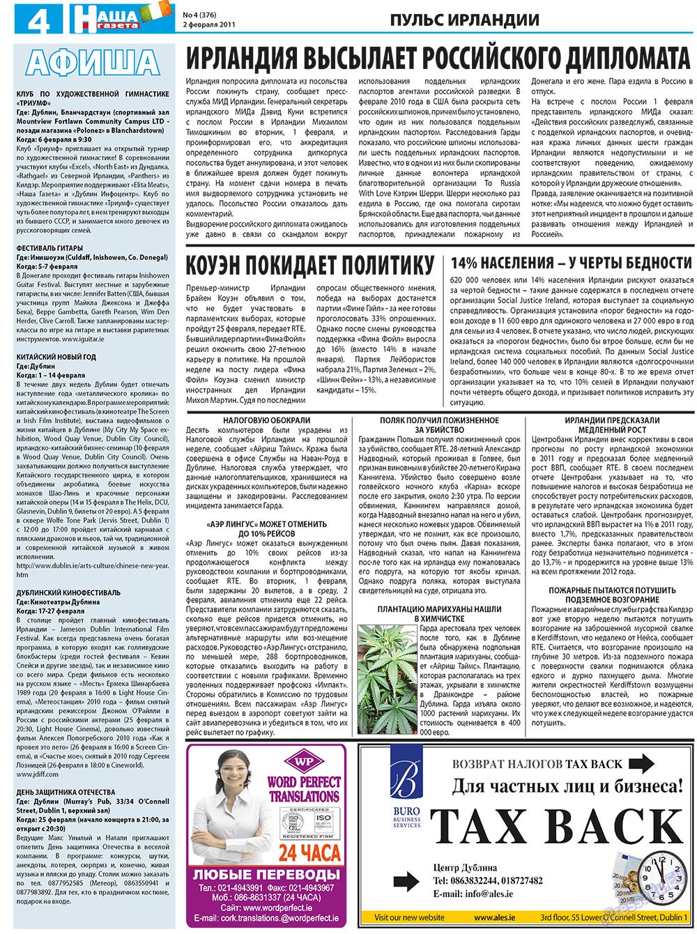 Nascha Gazeta (Zeitung). 2011 Jahr, Ausgabe 4, Seite 4