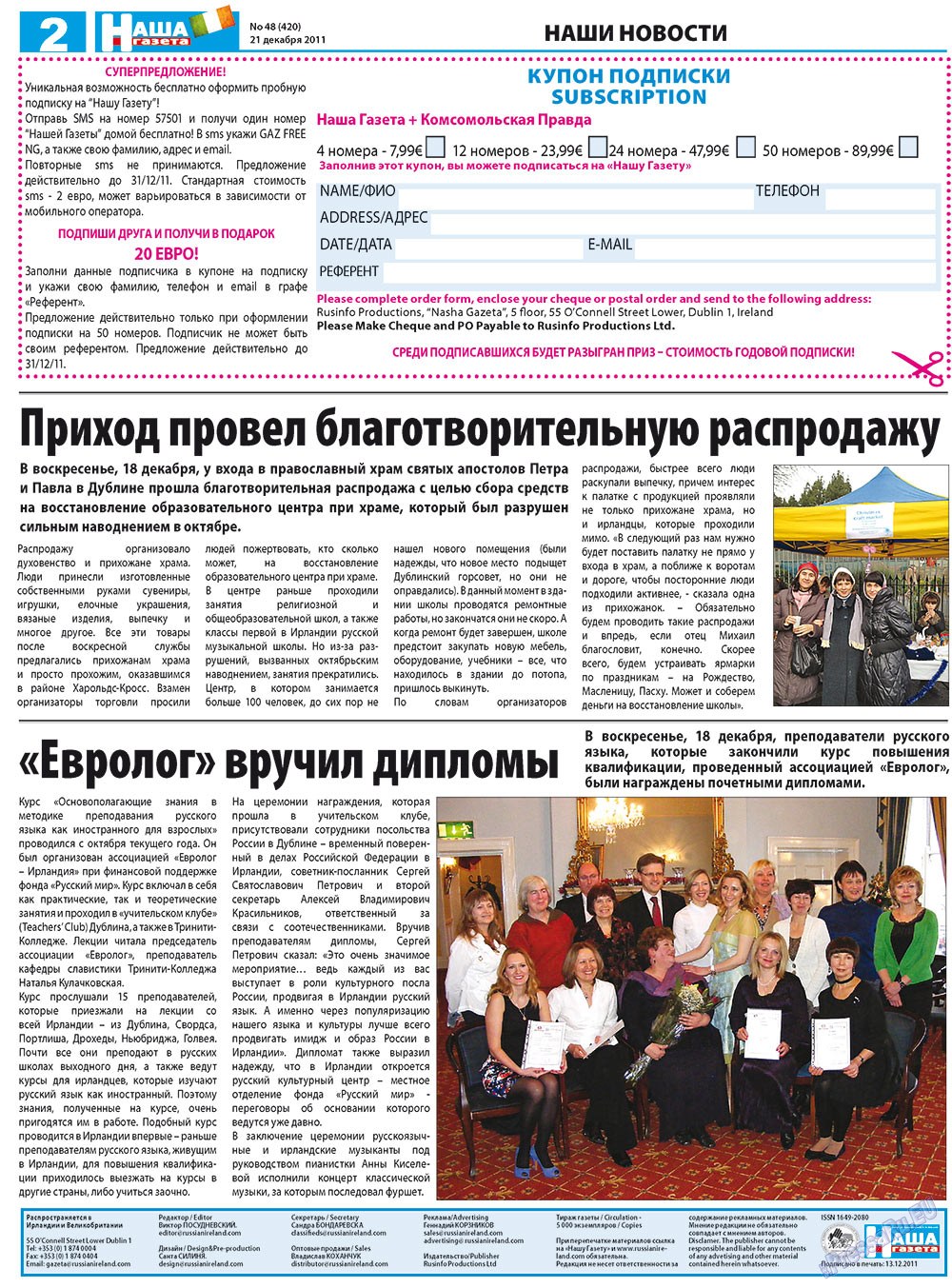 Nascha Gazeta (Zeitung). 2011 Jahr, Ausgabe 48, Seite 2