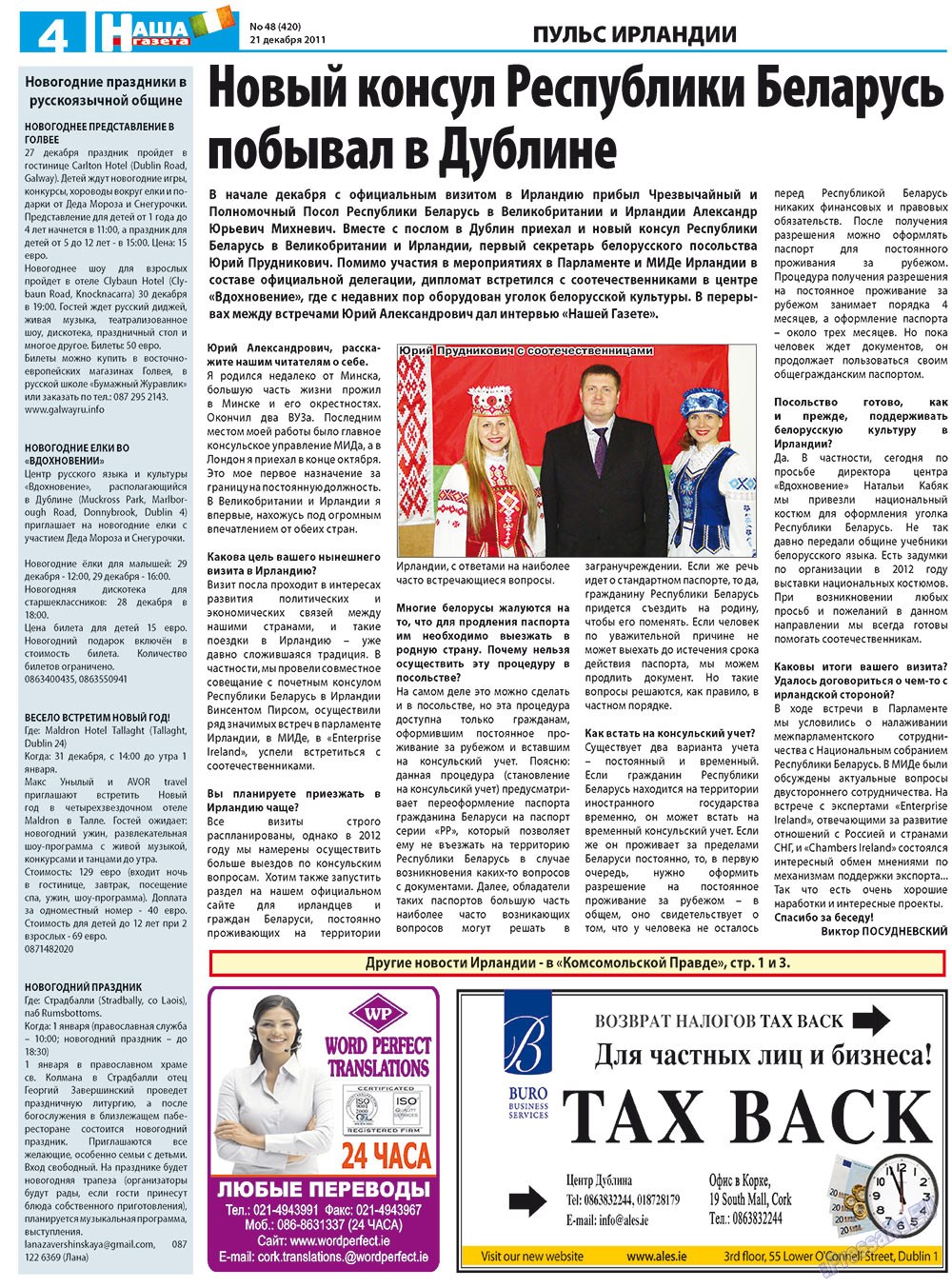 Nascha Gazeta (Zeitung). 2011 Jahr, Ausgabe 48, Seite 4