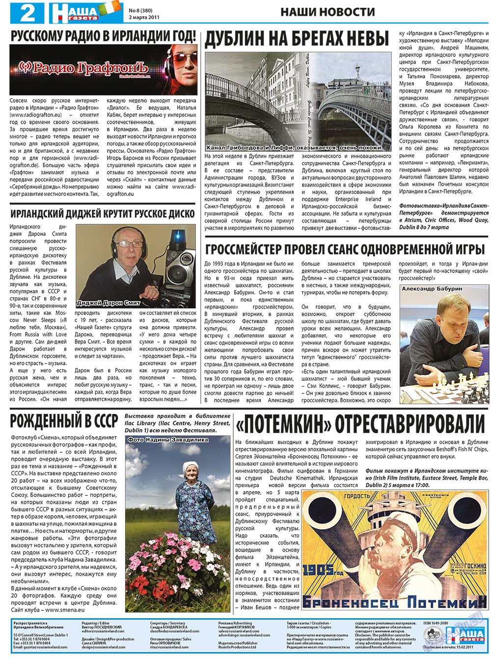 Nascha Gazeta (Zeitung). 2011 Jahr, Ausgabe 8, Seite 2