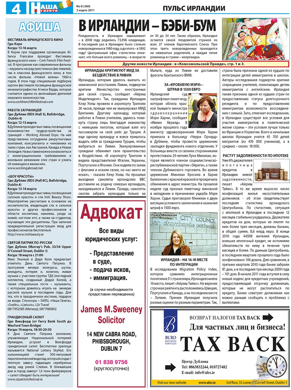 Nascha Gazeta (Zeitung). 2011 Jahr, Ausgabe 8, Seite 4