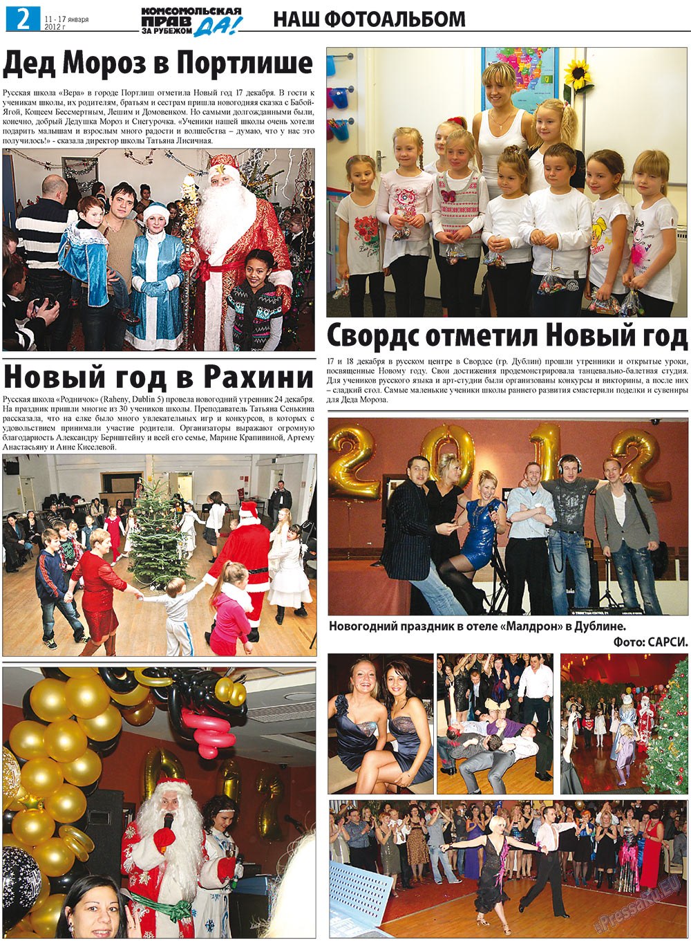 Nascha Gazeta (Zeitung). 2012 Jahr, Ausgabe 1, Seite 10