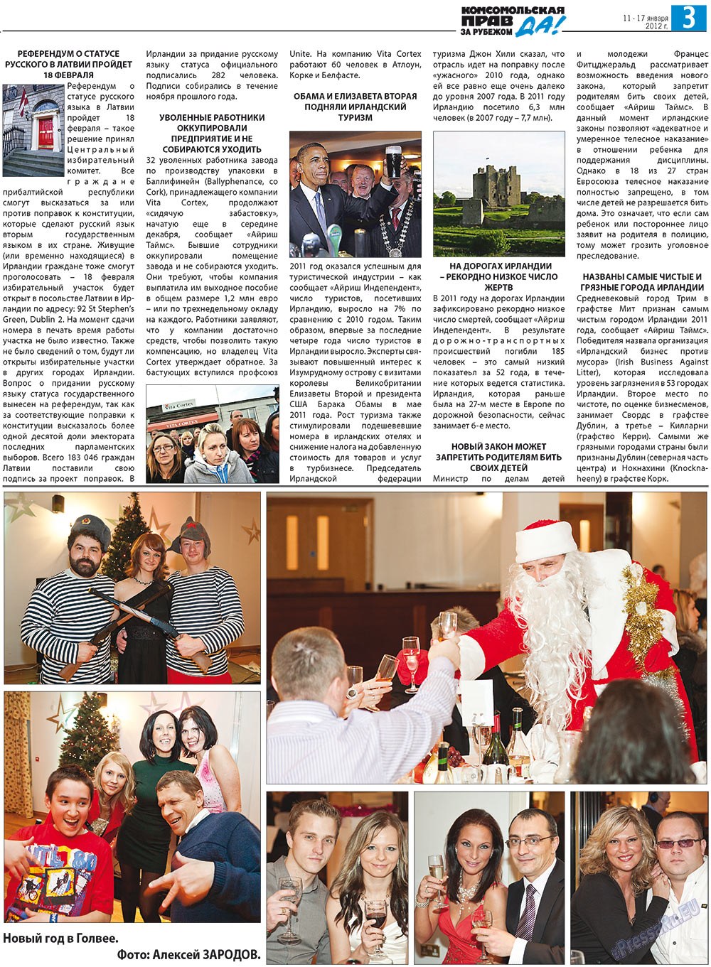 Nascha Gazeta (Zeitung). 2012 Jahr, Ausgabe 1, Seite 11