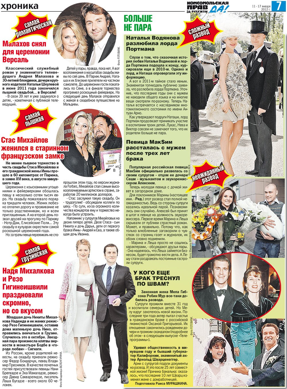 Nascha Gazeta (Zeitung). 2012 Jahr, Ausgabe 1, Seite 15