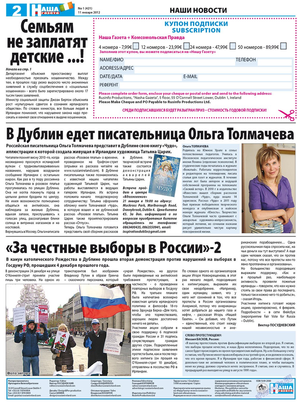 Nascha Gazeta (Zeitung). 2012 Jahr, Ausgabe 1, Seite 2