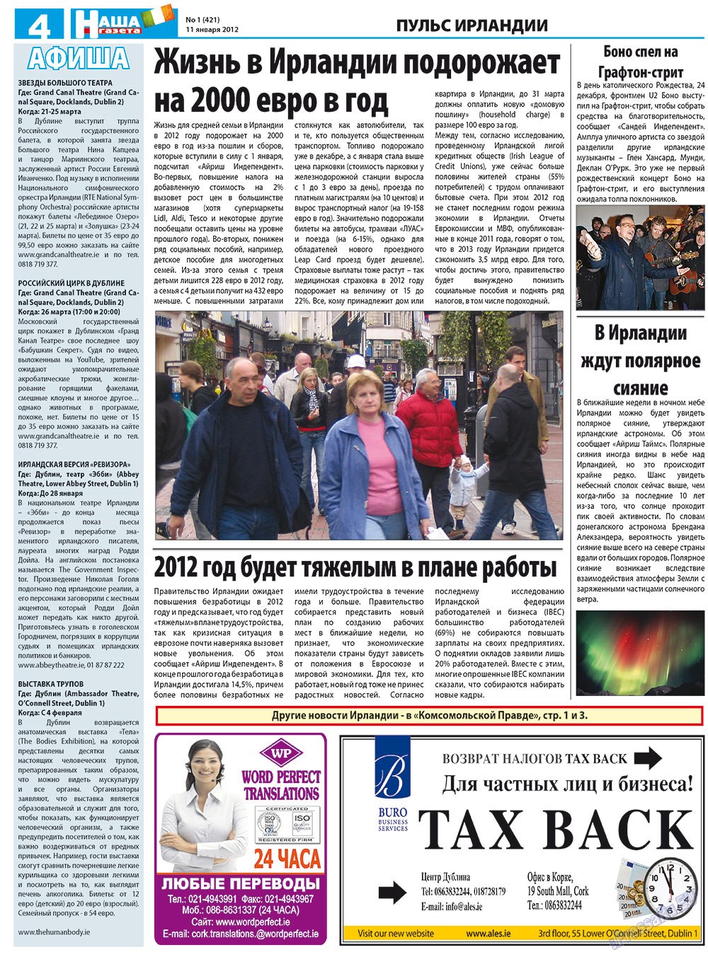 Nascha Gazeta (Zeitung). 2012 Jahr, Ausgabe 1, Seite 4