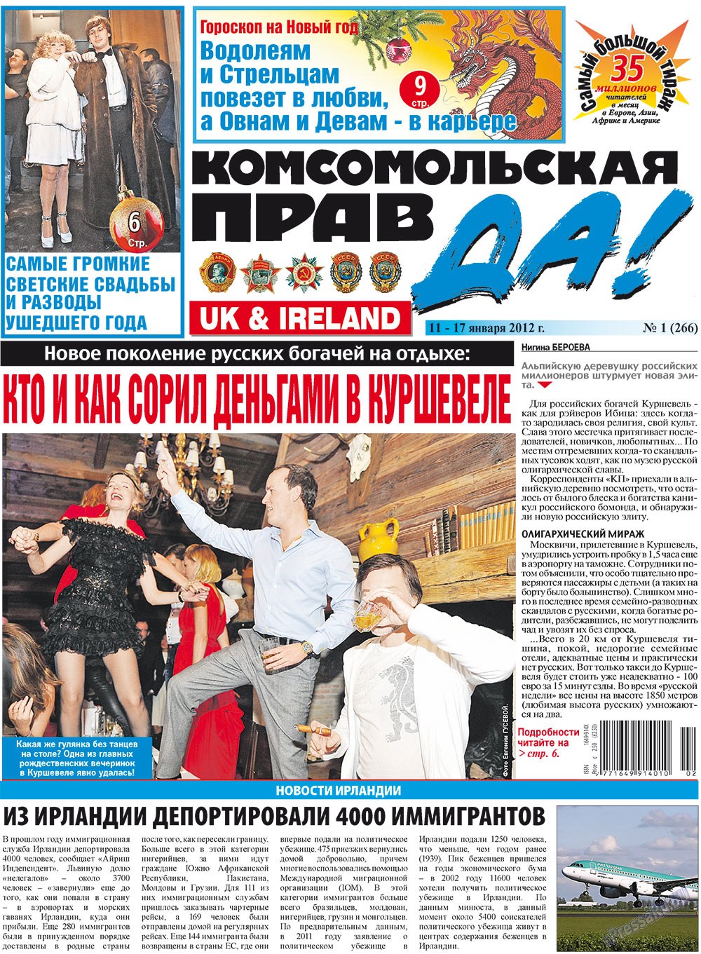 Nascha Gazeta (Zeitung). 2012 Jahr, Ausgabe 1, Seite 9