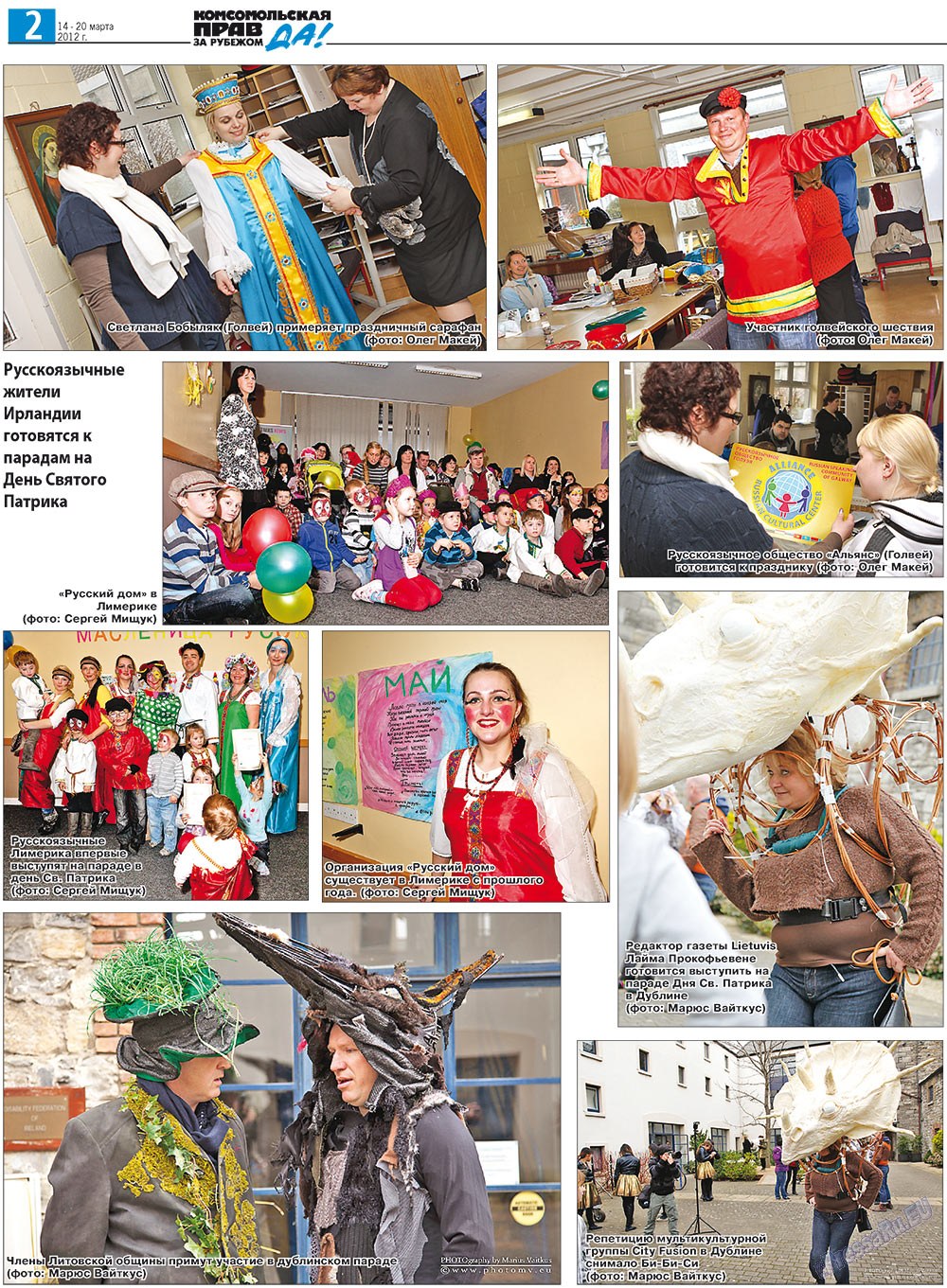 Nascha Gazeta (Zeitung). 2012 Jahr, Ausgabe 10, Seite 10