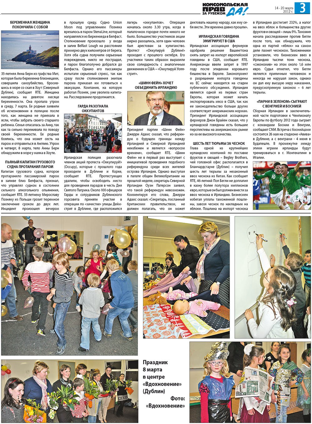 Nascha Gazeta (Zeitung). 2012 Jahr, Ausgabe 10, Seite 11