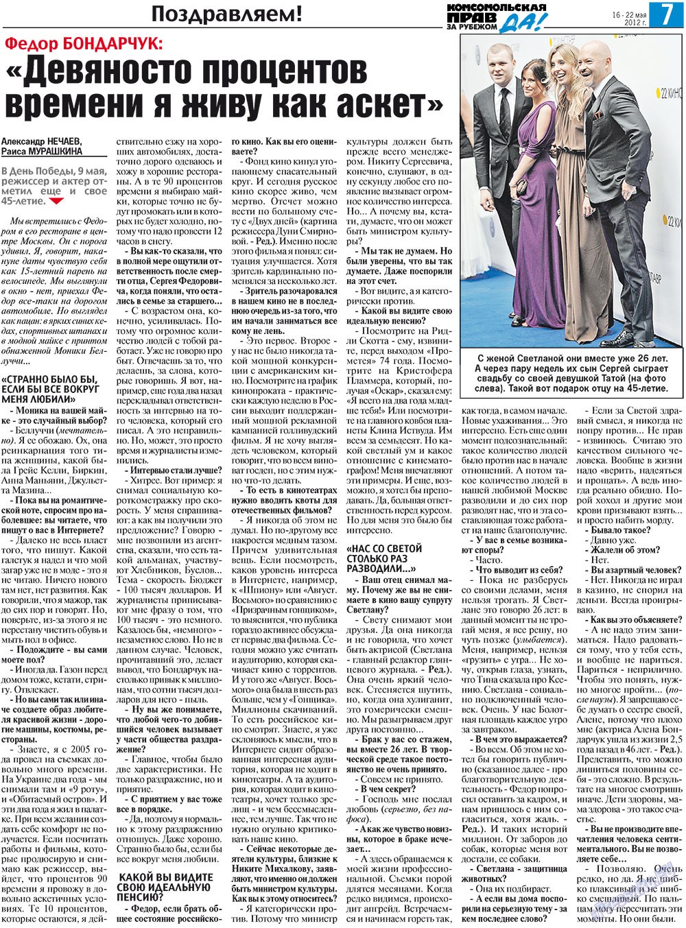 Nascha Gazeta (Zeitung). 2012 Jahr, Ausgabe 19, Seite 15