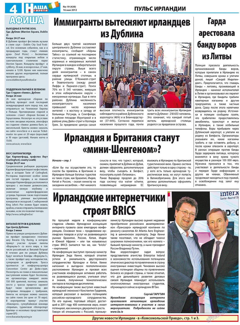Nascha Gazeta (Zeitung). 2012 Jahr, Ausgabe 19, Seite 4