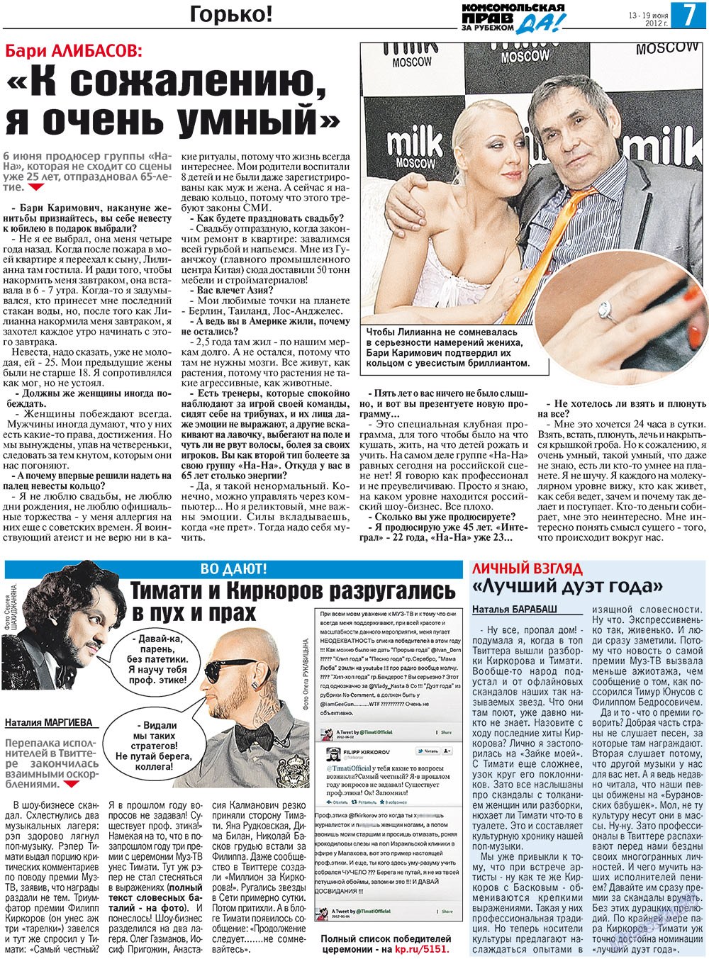 Nascha Gazeta (Zeitung). 2012 Jahr, Ausgabe 23, Seite 15