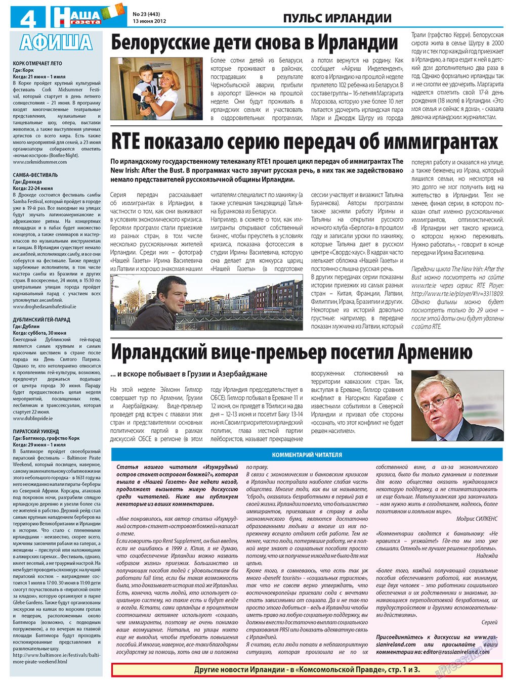 Nascha Gazeta (Zeitung). 2012 Jahr, Ausgabe 23, Seite 4