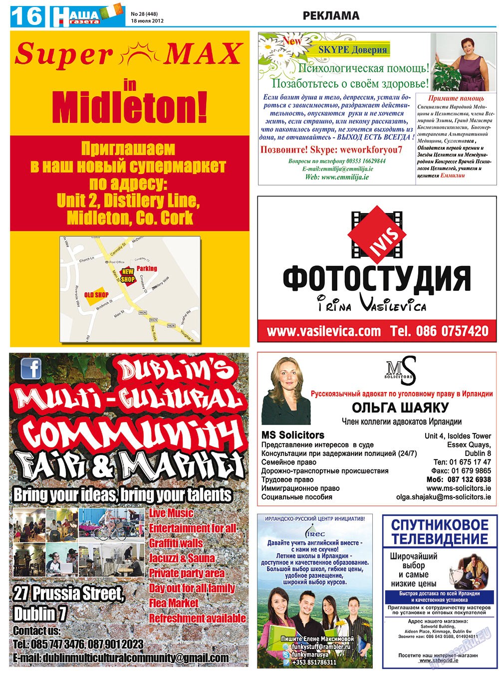 Nascha Gazeta (Zeitung). 2012 Jahr, Ausgabe 28, Seite 28