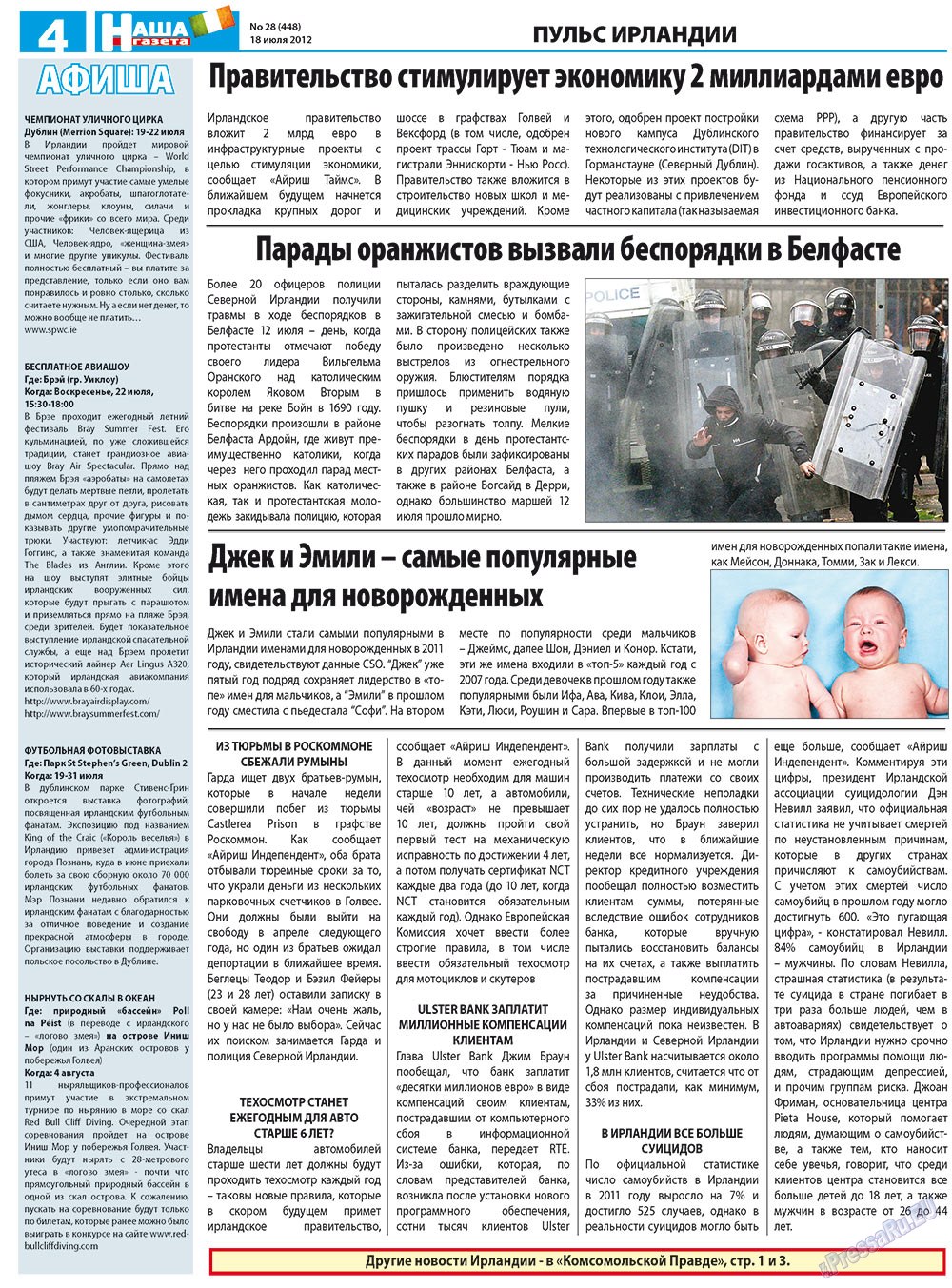 Nascha Gazeta (Zeitung). 2012 Jahr, Ausgabe 28, Seite 4