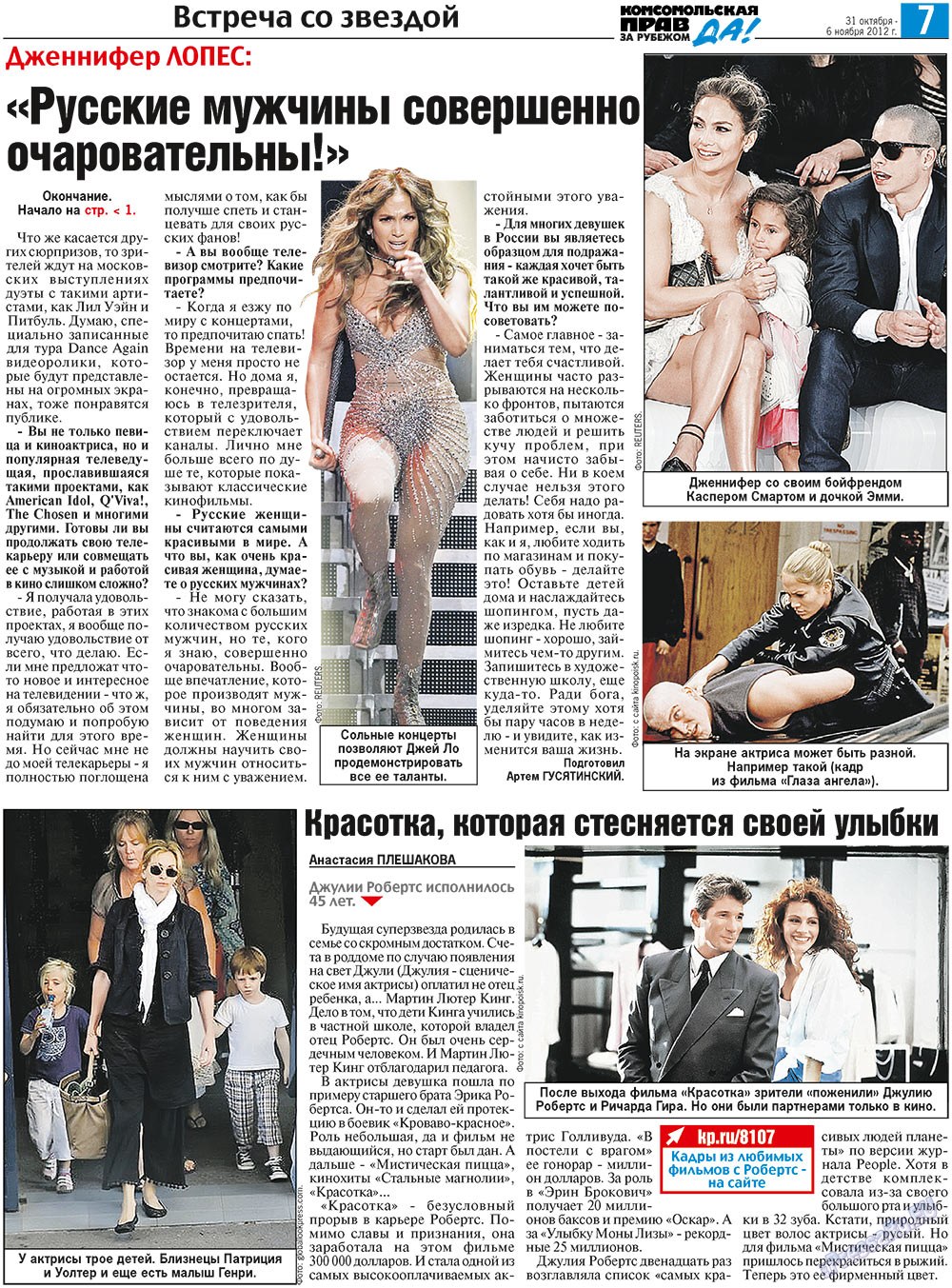 Nascha Gazeta (Zeitung). 2012 Jahr, Ausgabe 40, Seite 15