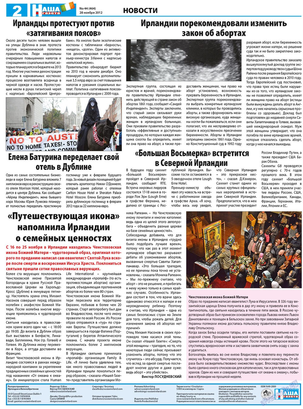 Nascha Gazeta (Zeitung). 2012 Jahr, Ausgabe 44, Seite 2