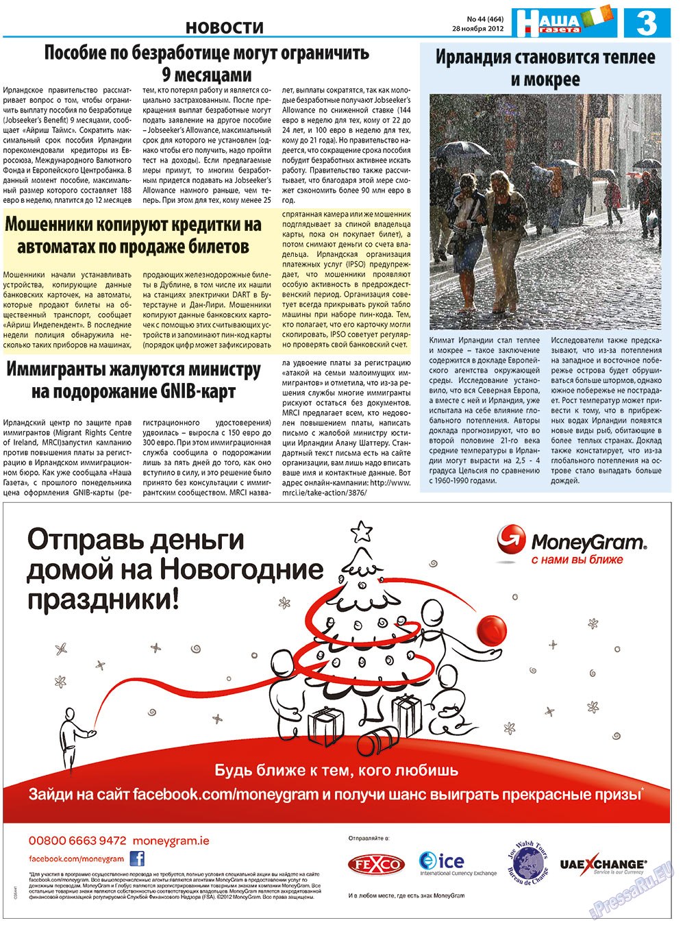 Nascha Gazeta (Zeitung). 2012 Jahr, Ausgabe 44, Seite 3