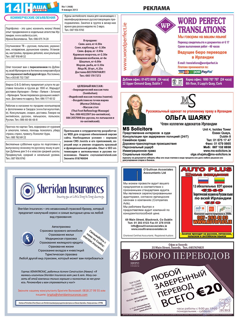 Nascha Gazeta (Zeitung). 2013 Jahr, Ausgabe 1, Seite 26