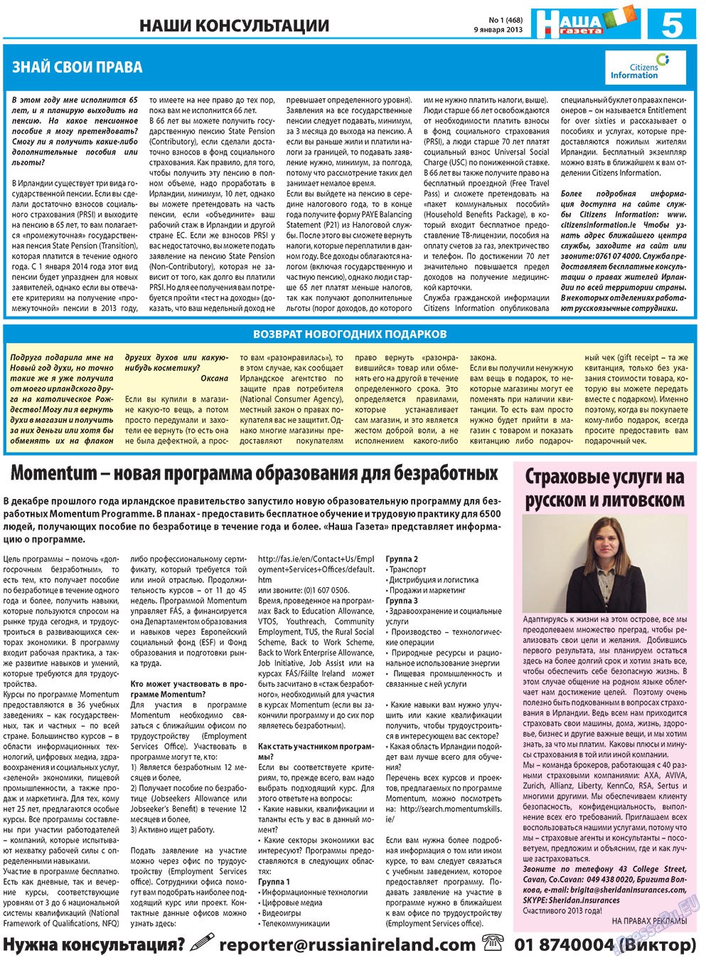 Nascha Gazeta (Zeitung). 2013 Jahr, Ausgabe 1, Seite 5
