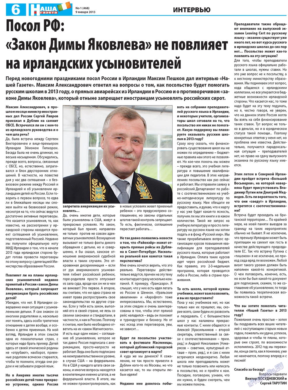 Nascha Gazeta (Zeitung). 2013 Jahr, Ausgabe 1, Seite 6