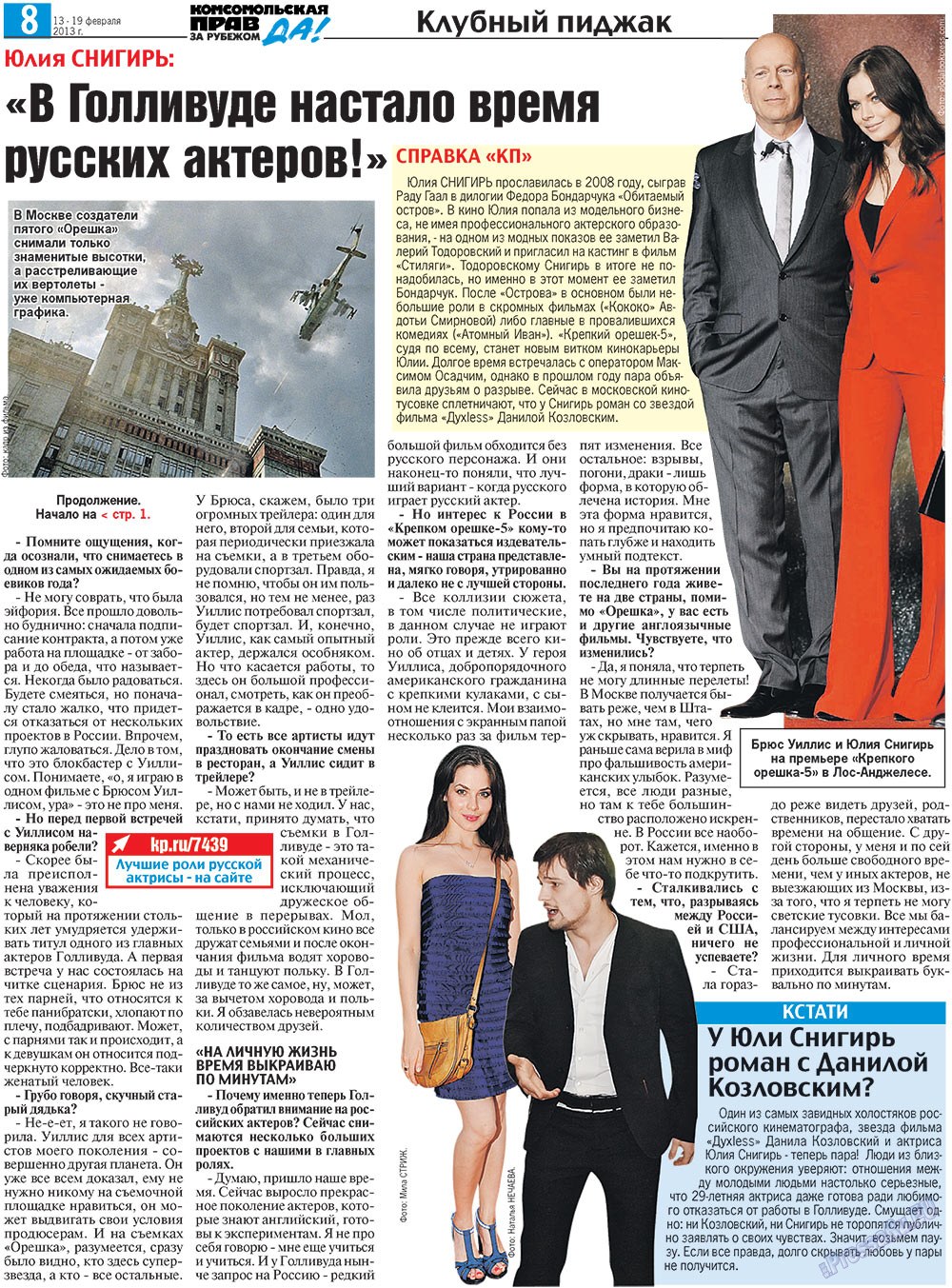 Nascha Gazeta (Zeitung). 2013 Jahr, Ausgabe 5, Seite 14