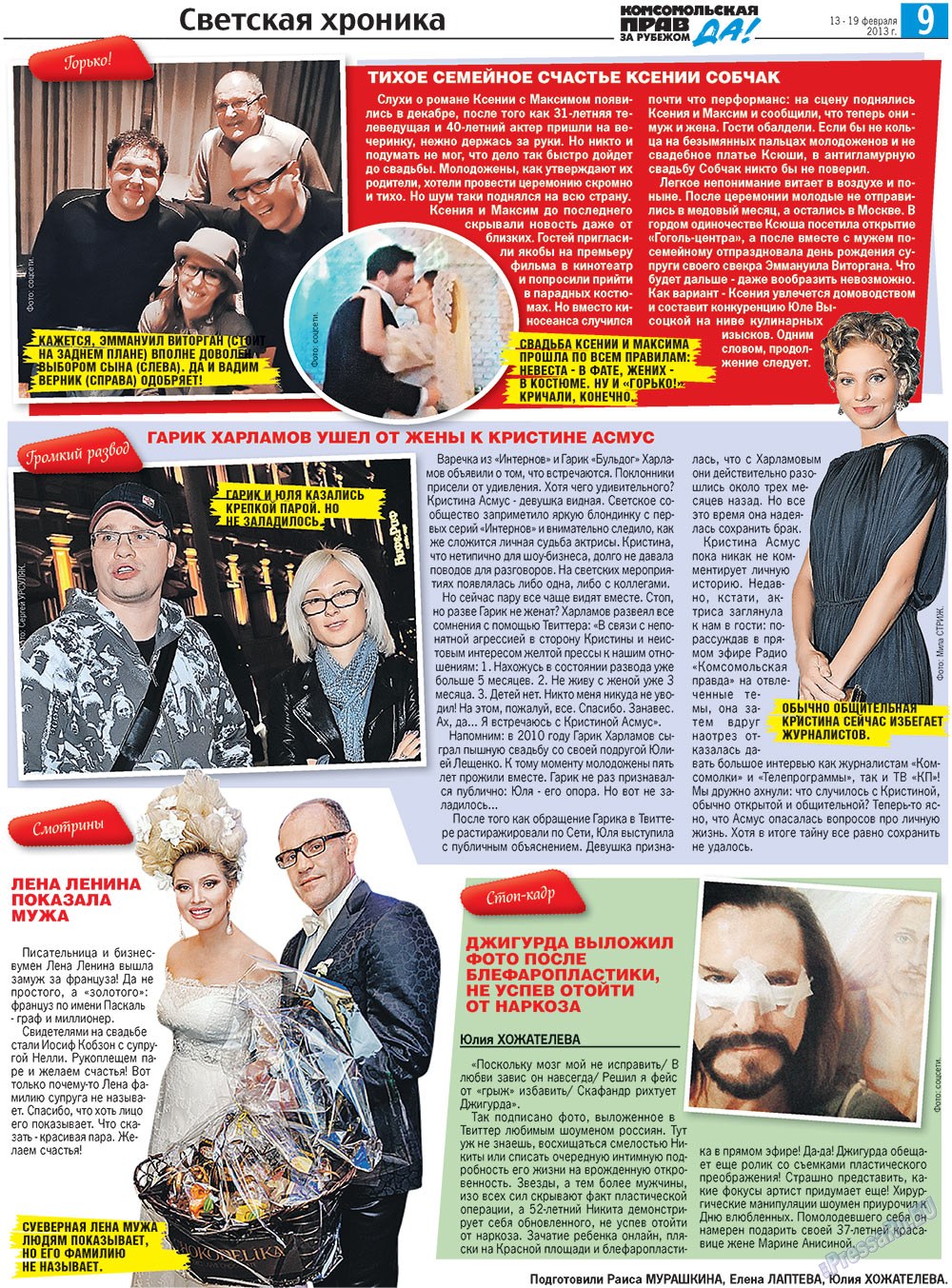 Nascha Gazeta (Zeitung). 2013 Jahr, Ausgabe 5, Seite 15