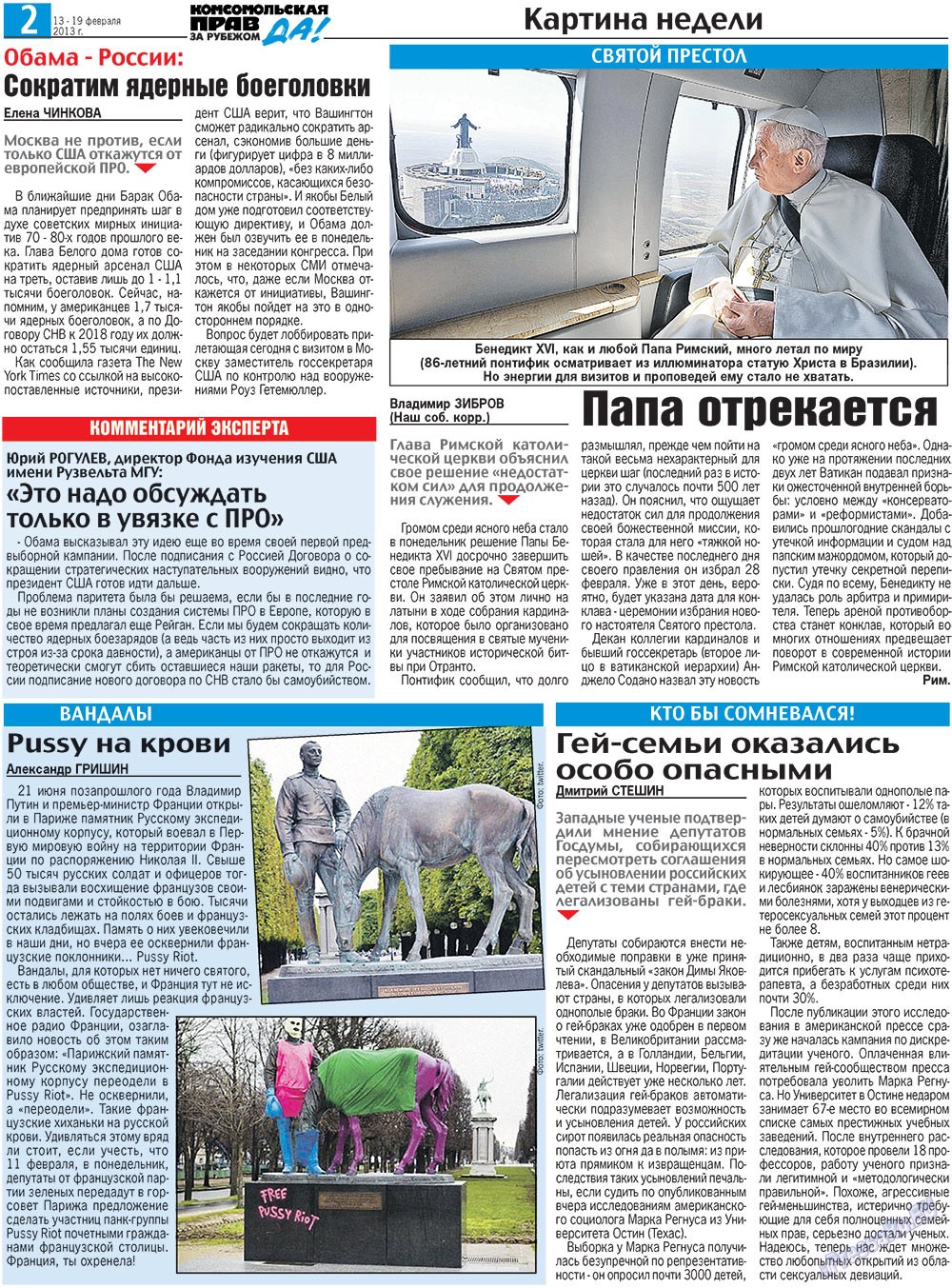 Nascha Gazeta (Zeitung). 2013 Jahr, Ausgabe 5, Seite 8