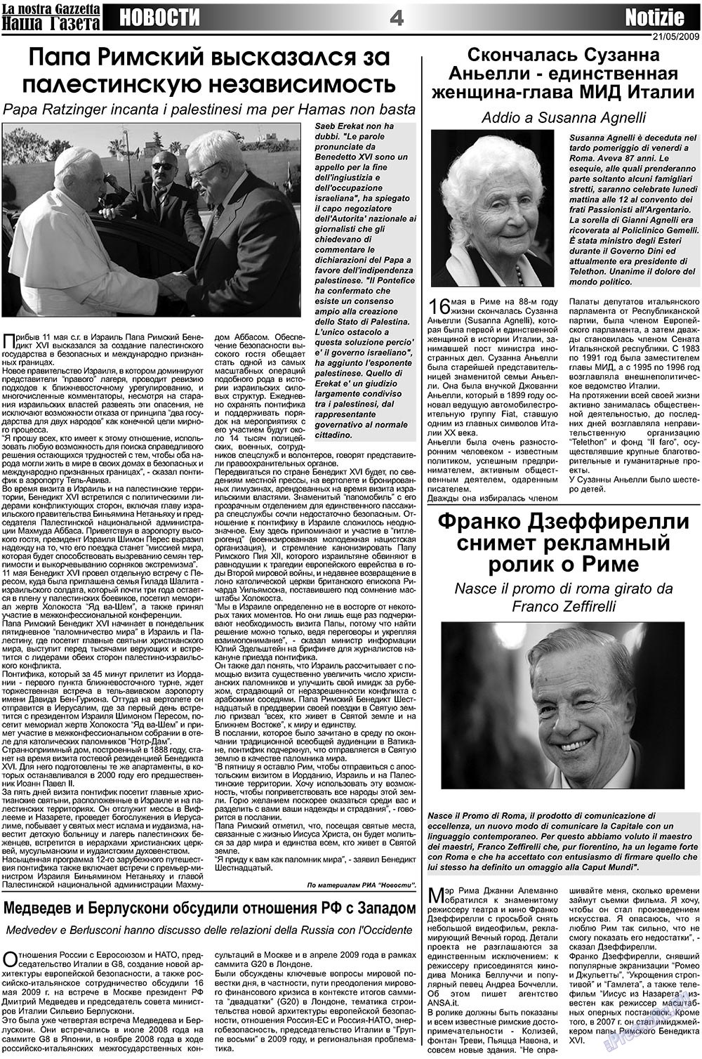 Nascha Gazeta (Zeitung). 2009 Jahr, Ausgabe 10, Seite 4