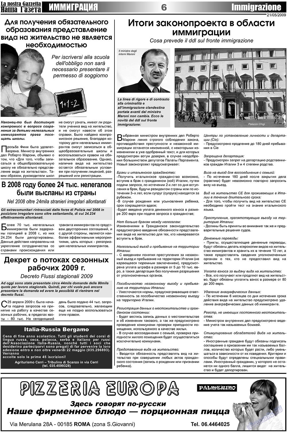 Nascha Gazeta (Zeitung). 2009 Jahr, Ausgabe 10, Seite 6