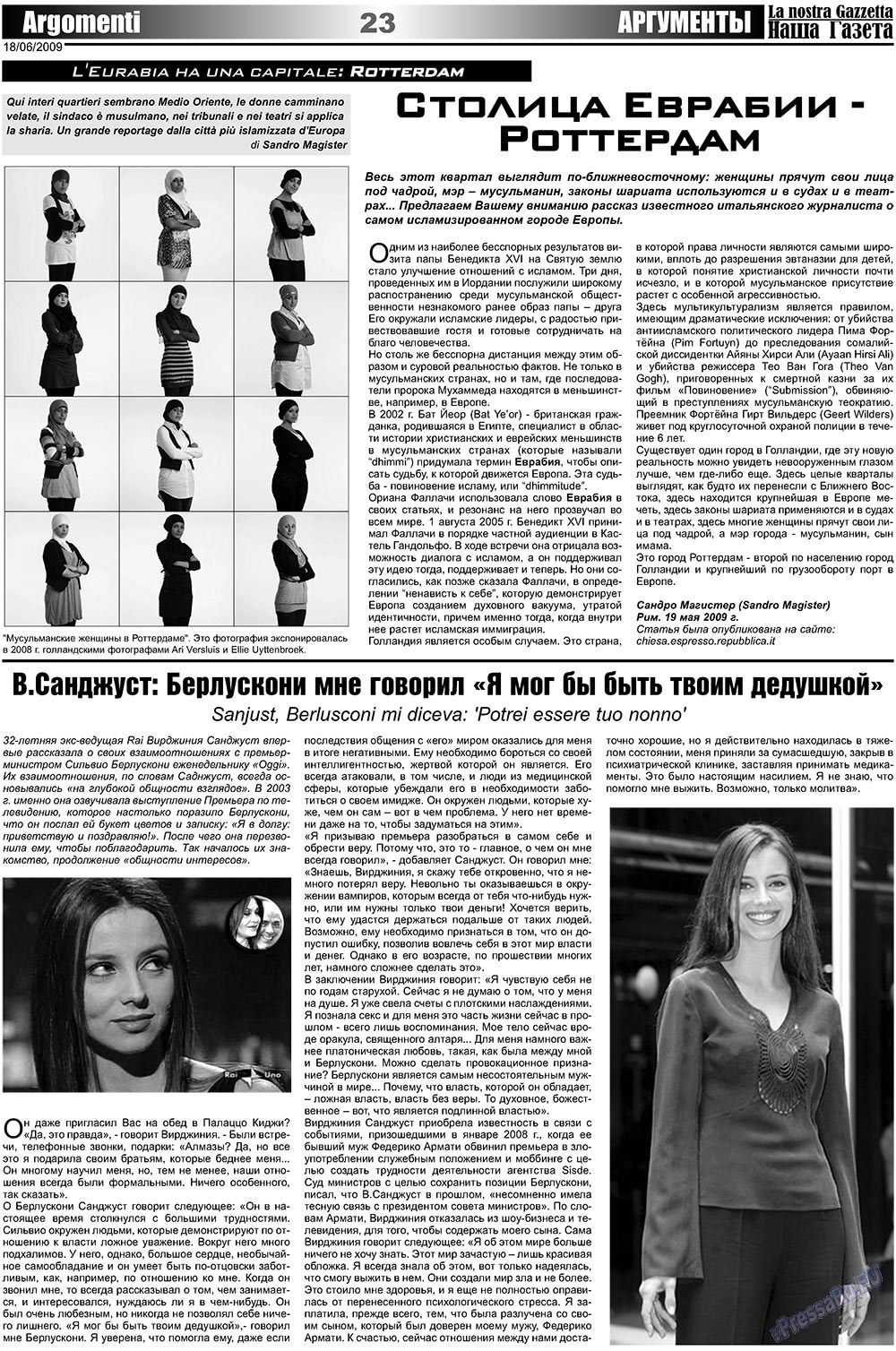 Nascha Gazeta (Zeitung). 2009 Jahr, Ausgabe 12, Seite 23