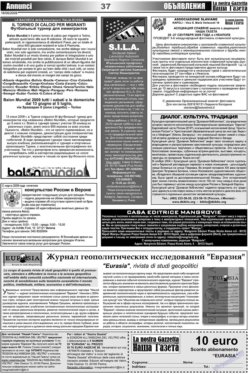 Nascha Gazeta (Zeitung). 2009 Jahr, Ausgabe 12, Seite 37