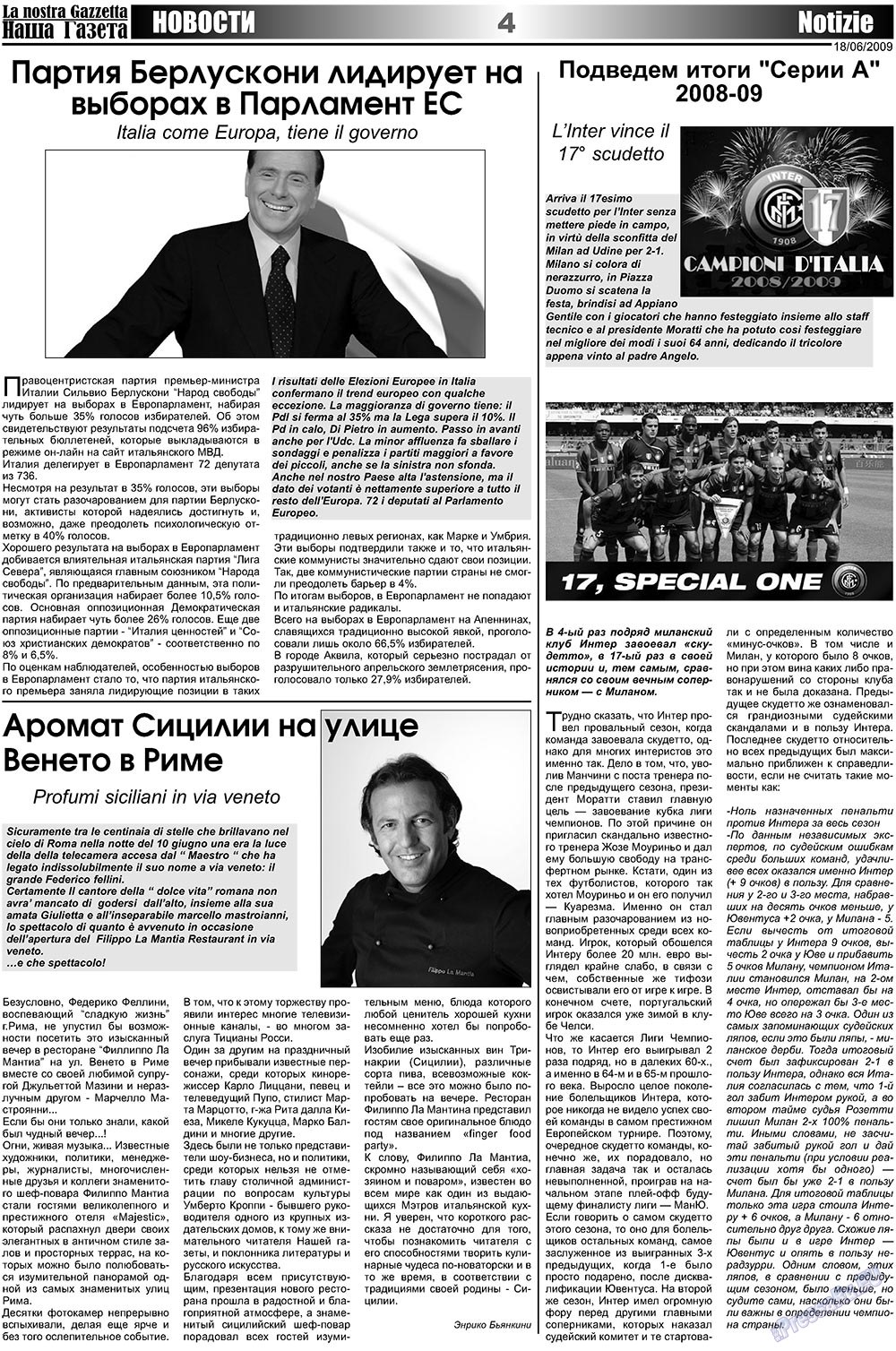 Nascha Gazeta (Zeitung). 2009 Jahr, Ausgabe 12, Seite 4