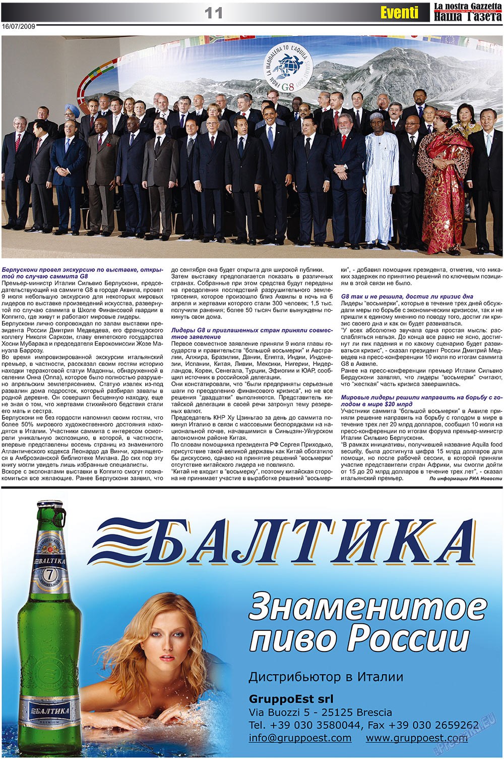 Nascha Gazeta (Zeitung). 2009 Jahr, Ausgabe 14, Seite 11