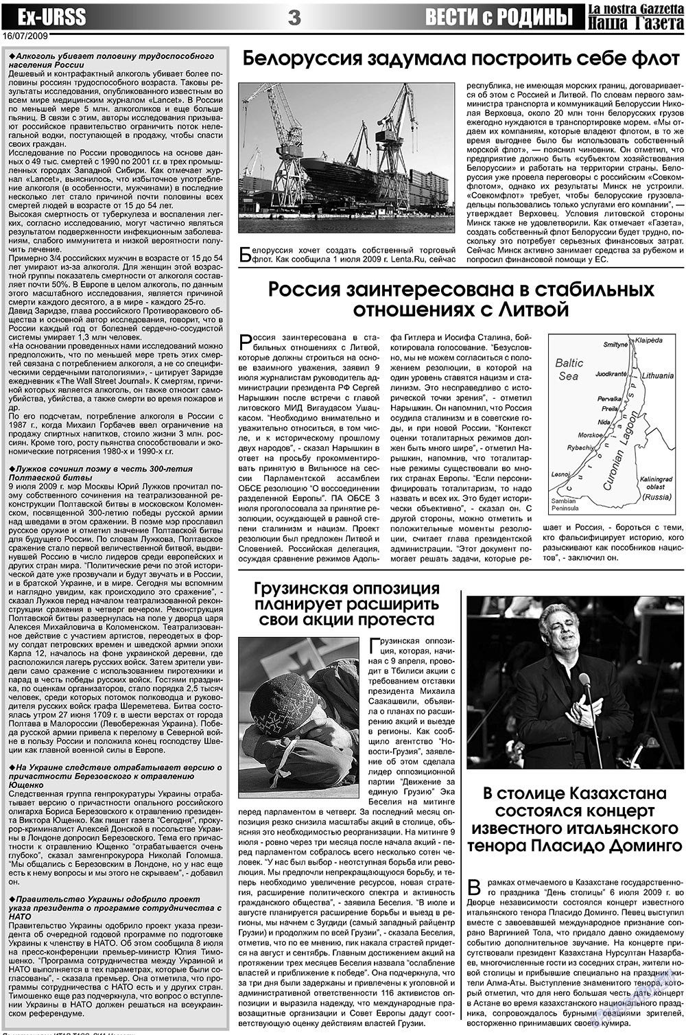 Nascha Gazeta (Zeitung). 2009 Jahr, Ausgabe 14, Seite 3