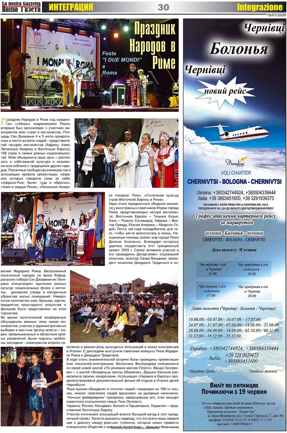 Nascha Gazeta (Zeitung). 2009 Jahr, Ausgabe 14, Seite 30