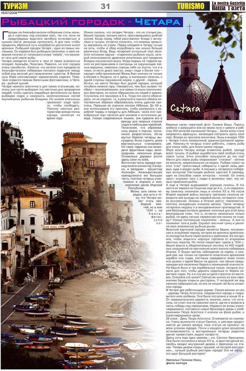 Nascha Gazeta (Zeitung). 2009 Jahr, Ausgabe 14, Seite 31
