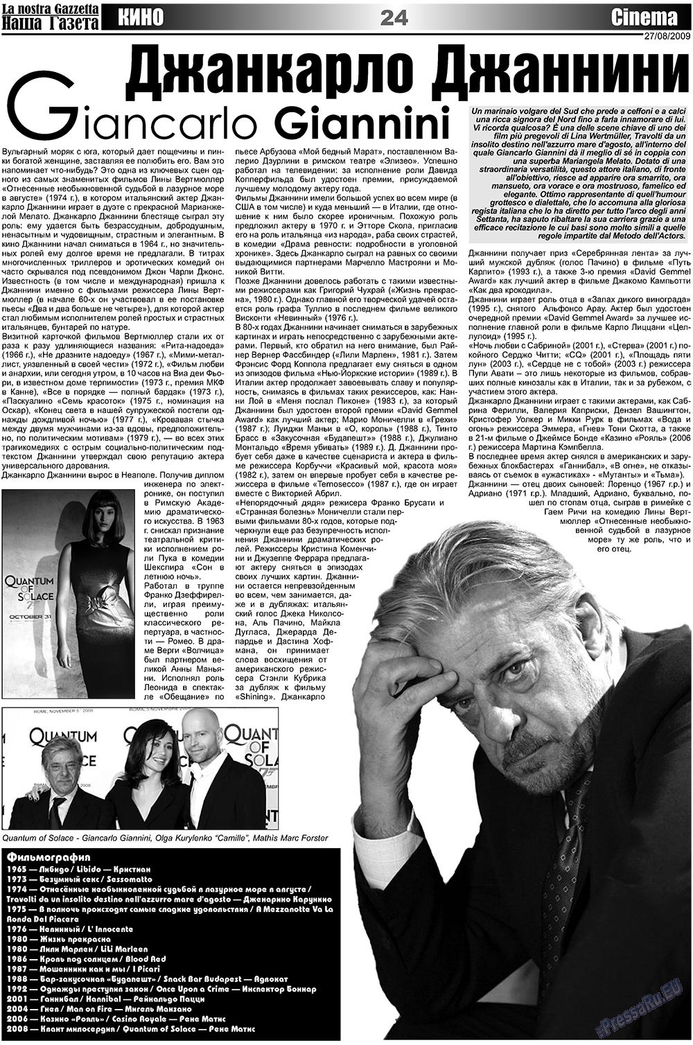 Nascha Gazeta (Zeitung). 2009 Jahr, Ausgabe 16, Seite 24