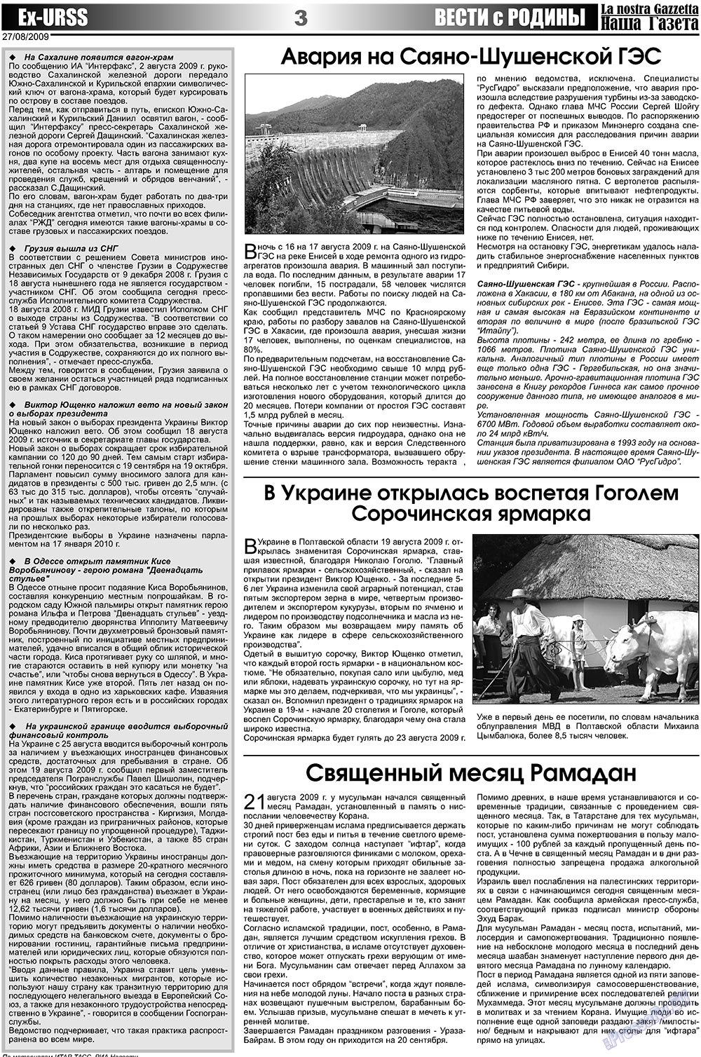 Nascha Gazeta (Zeitung). 2009 Jahr, Ausgabe 16, Seite 3