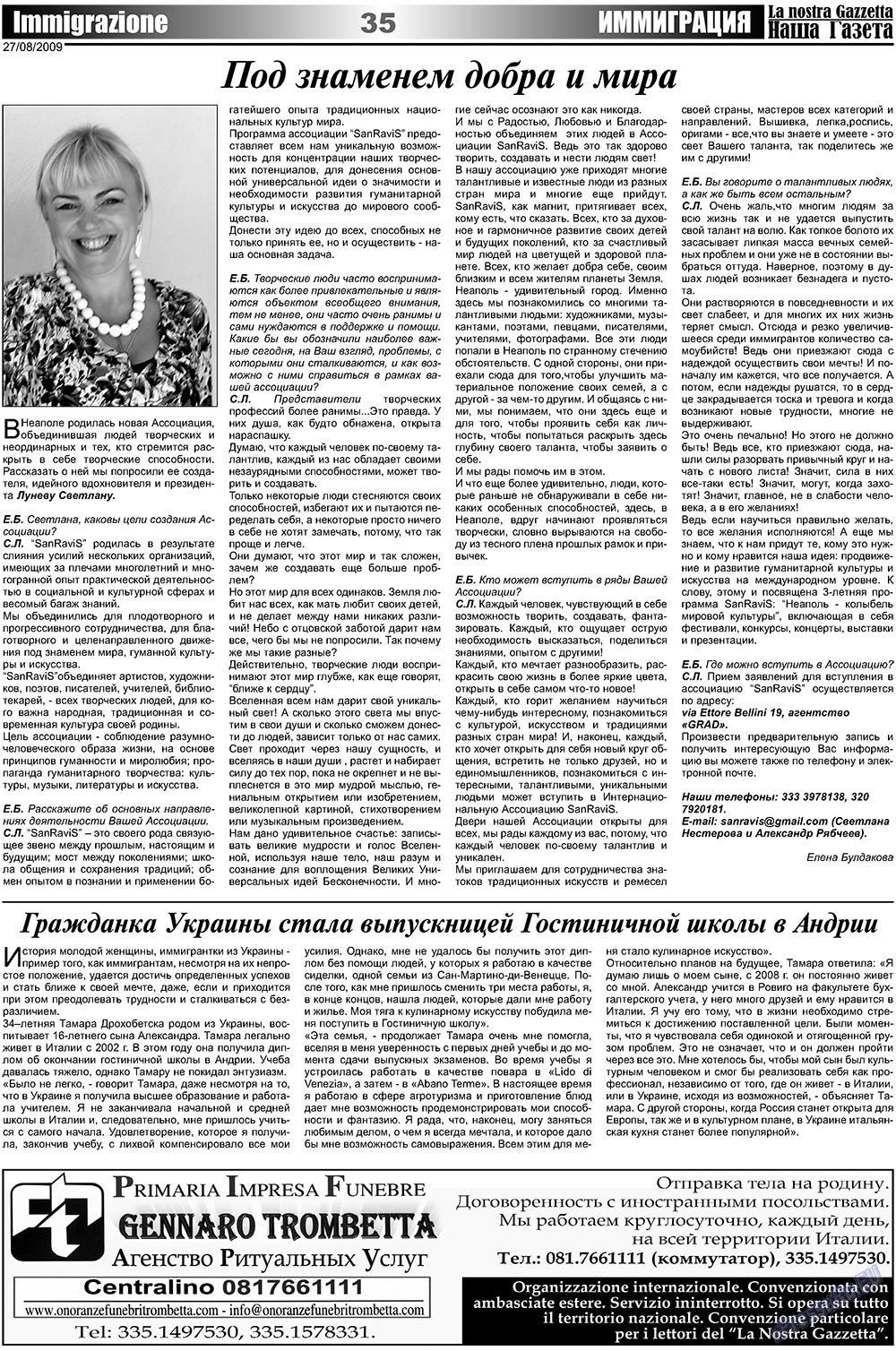 Nascha Gazeta (Zeitung). 2009 Jahr, Ausgabe 16, Seite 35