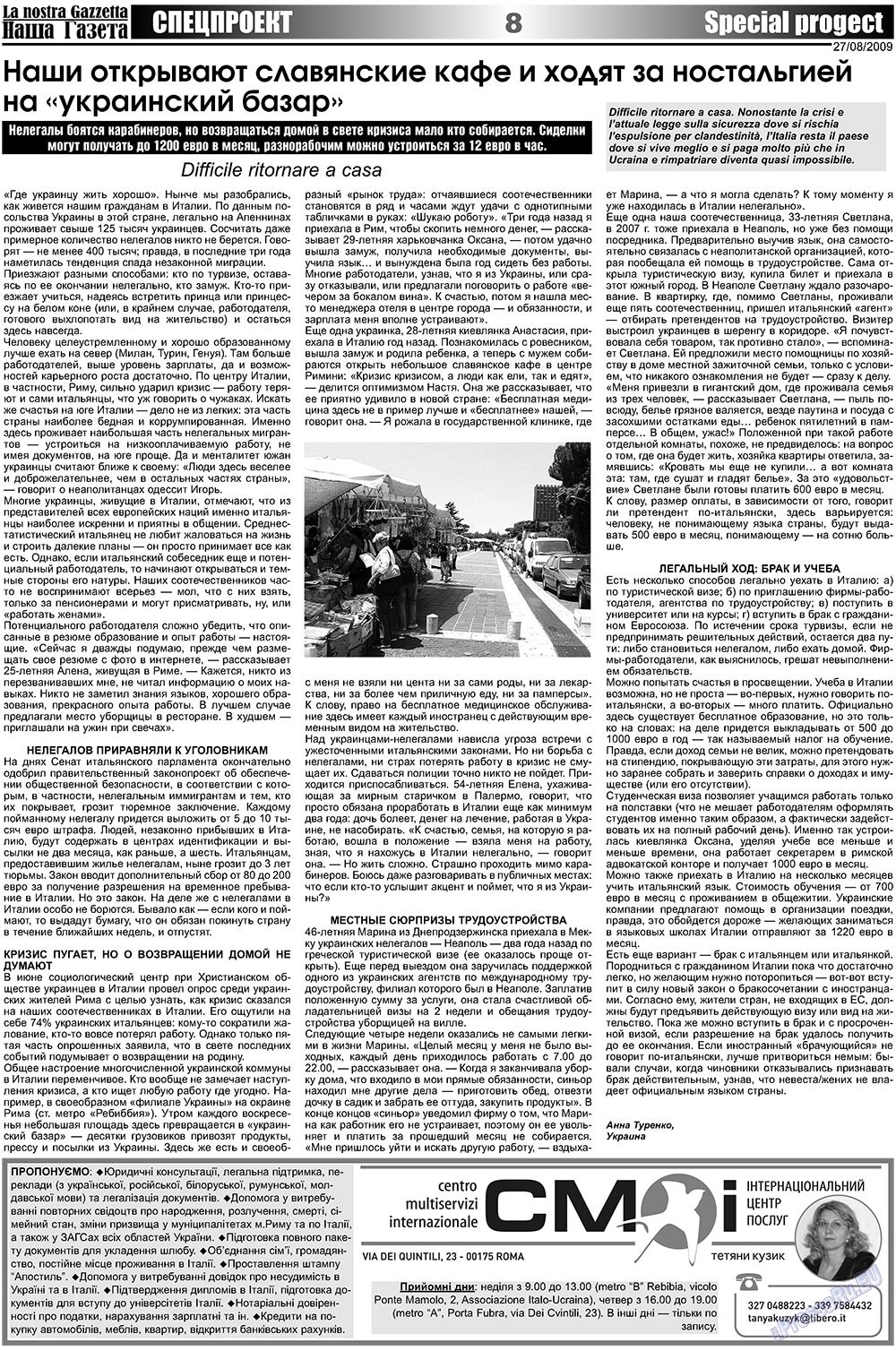 Nascha Gazeta (Zeitung). 2009 Jahr, Ausgabe 16, Seite 8