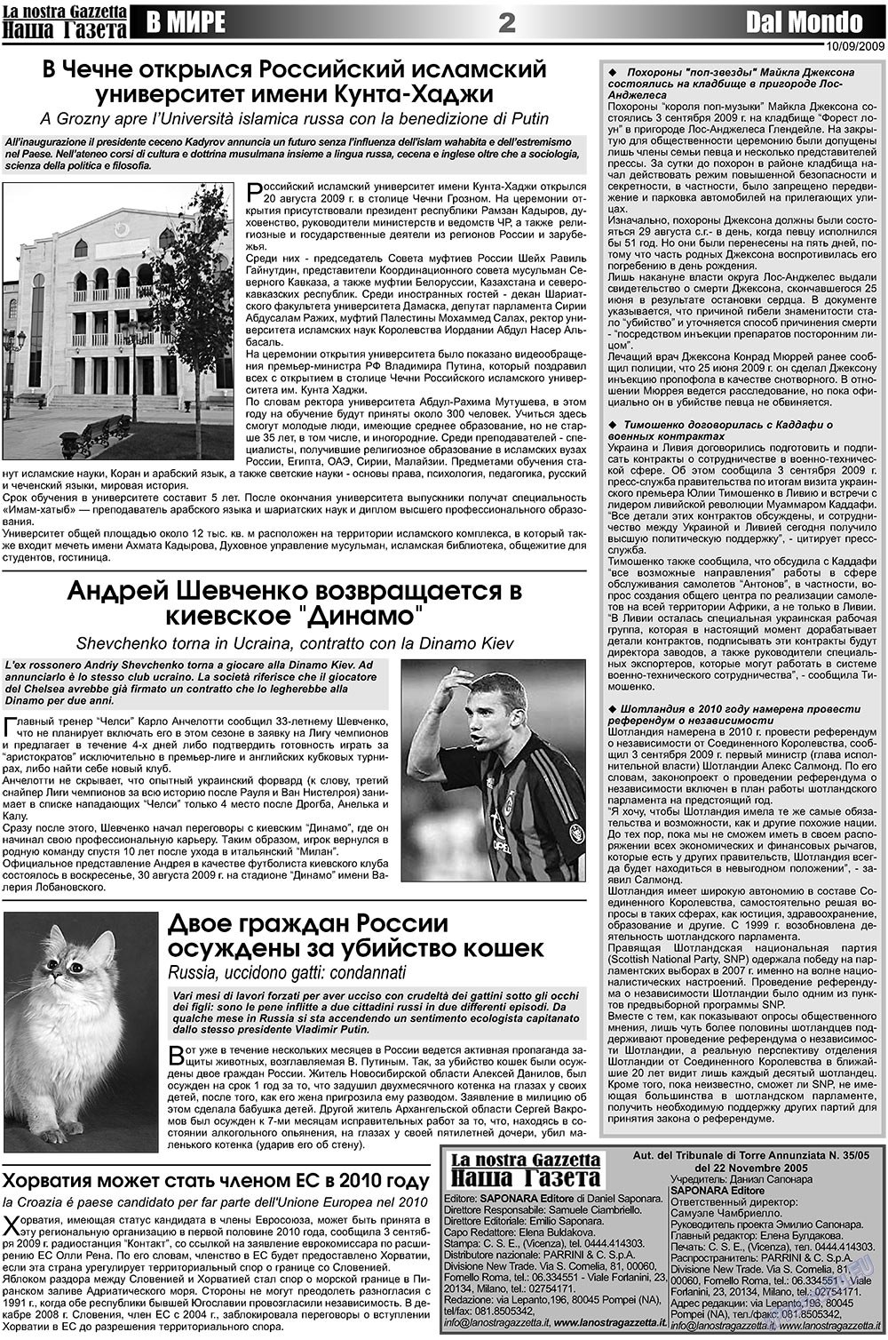 Nascha Gazeta (Zeitung). 2009 Jahr, Ausgabe 17, Seite 2