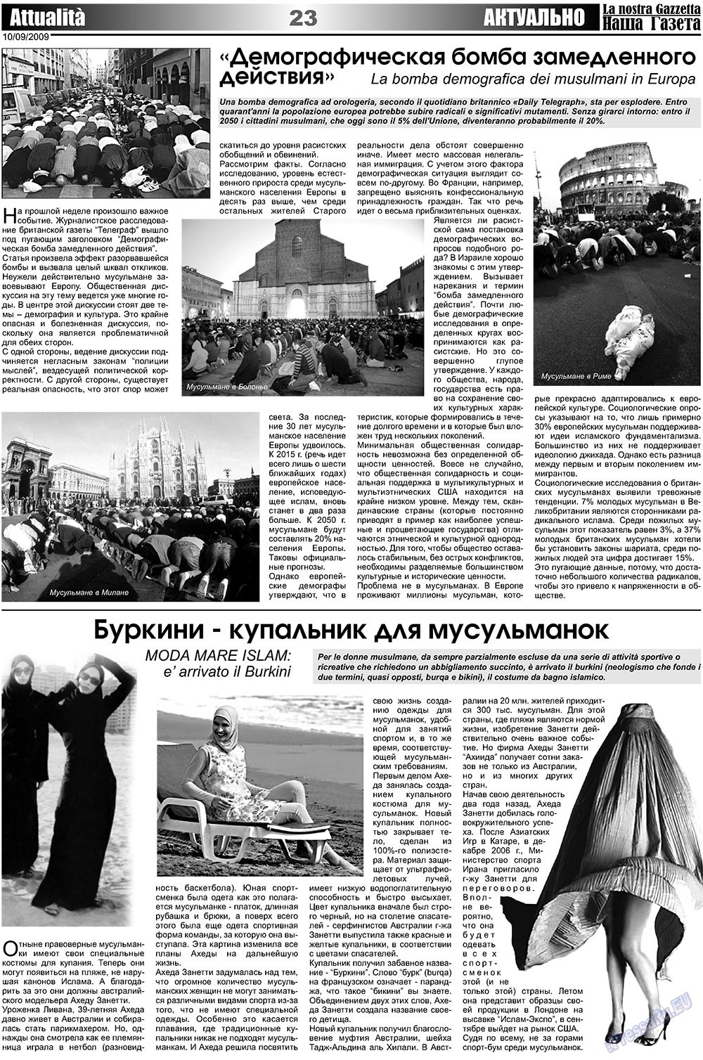 Nascha Gazeta (Zeitung). 2009 Jahr, Ausgabe 17, Seite 23