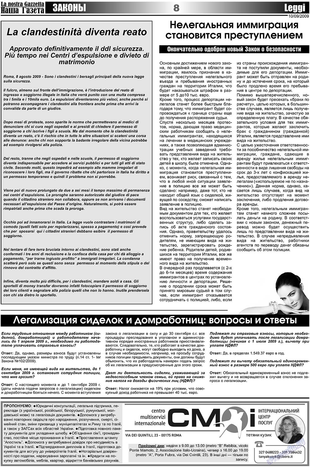 Nascha Gazeta (Zeitung). 2009 Jahr, Ausgabe 17, Seite 8