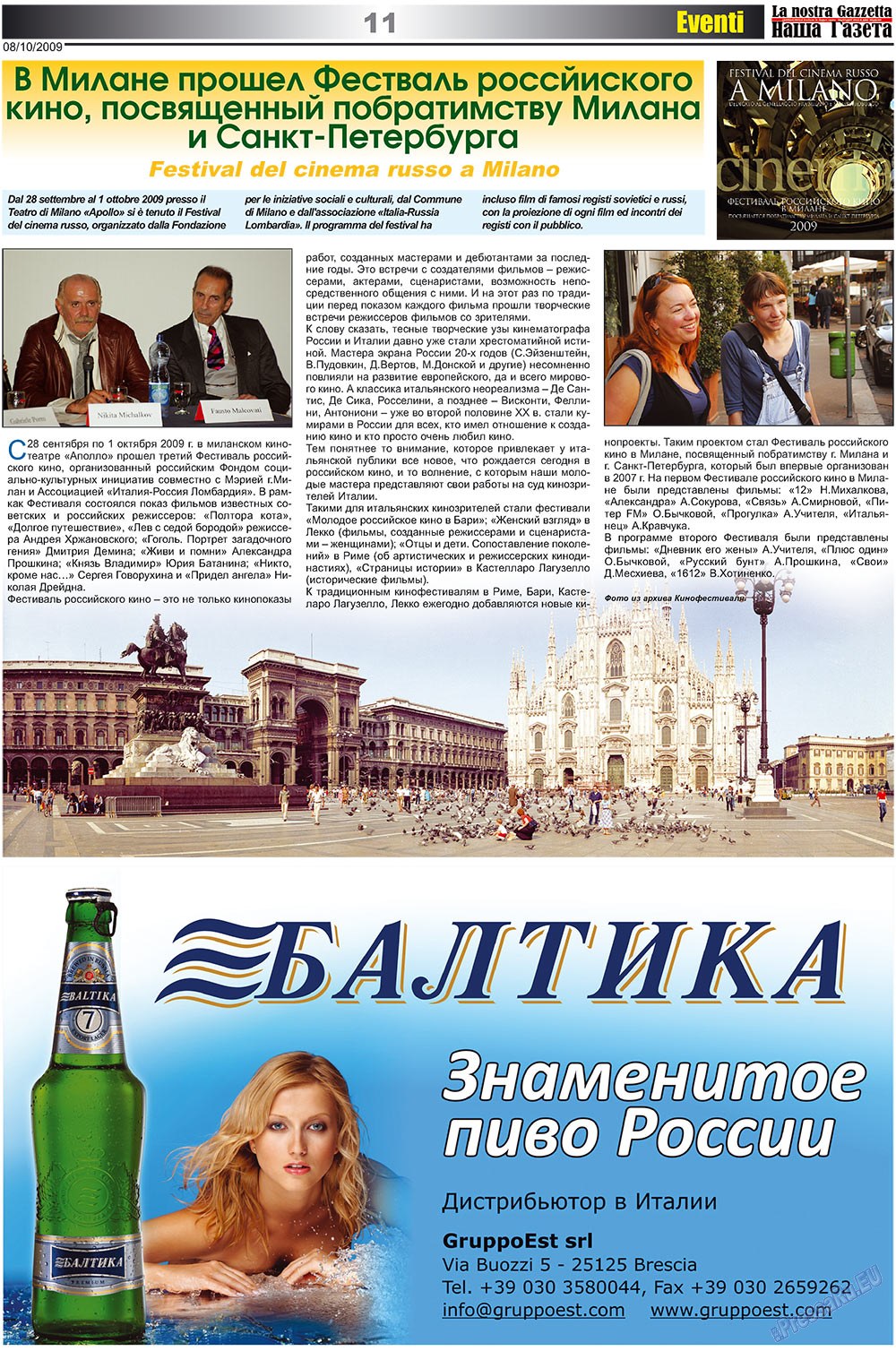 Nascha Gazeta (Zeitung). 2009 Jahr, Ausgabe 19, Seite 11