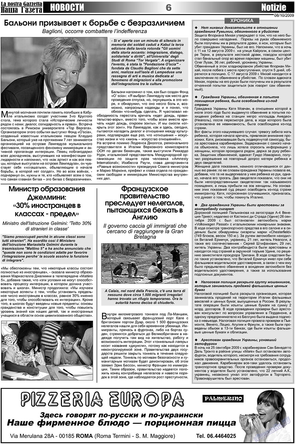 Наша Газета Италия (газета). 2009 год, номер 19, стр. 6
