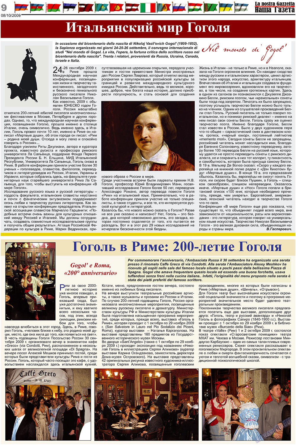 Nascha Gazeta (Zeitung). 2009 Jahr, Ausgabe 19, Seite 9