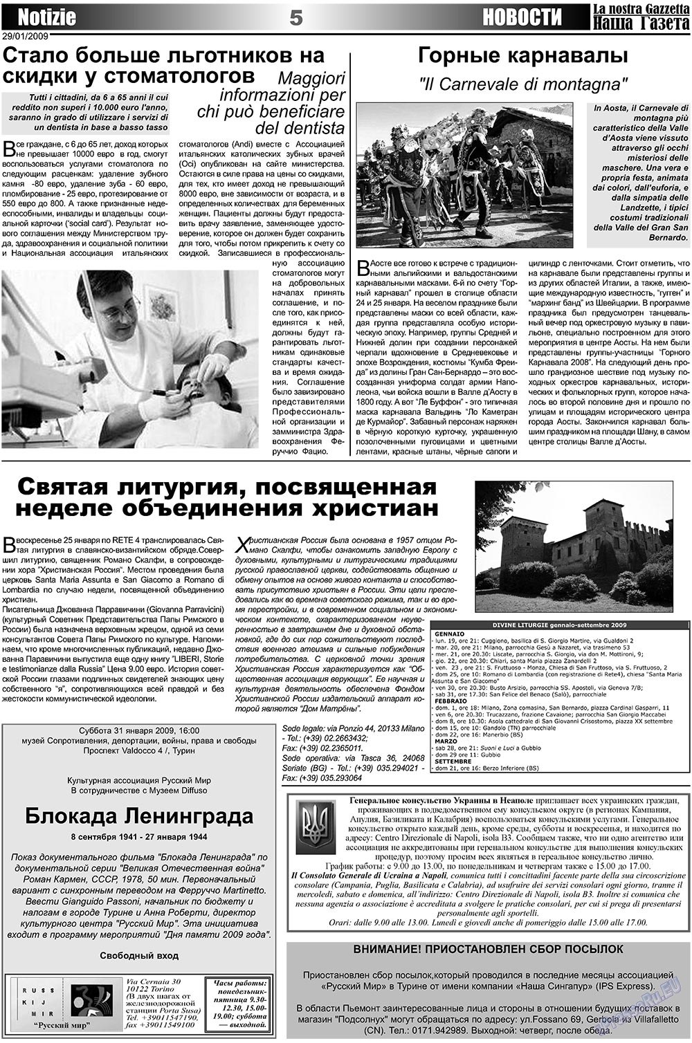 Nascha Gazeta (Zeitung). 2009 Jahr, Ausgabe 2, Seite 5