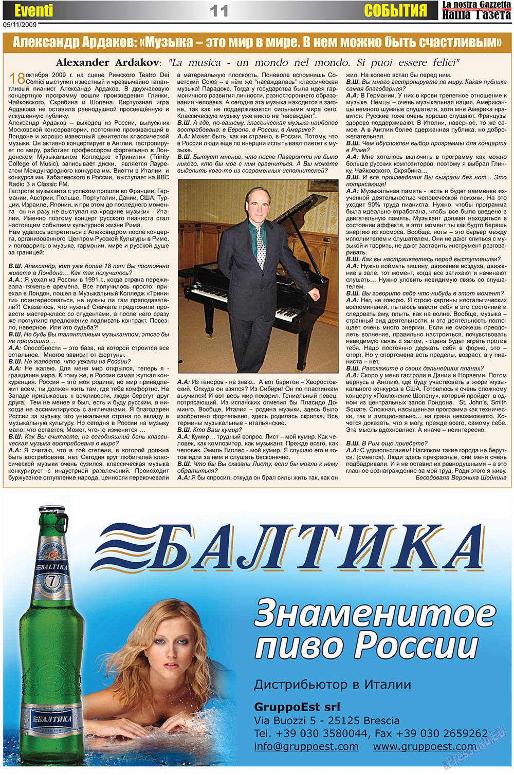 Nascha Gazeta (Zeitung). 2009 Jahr, Ausgabe 21, Seite 11
