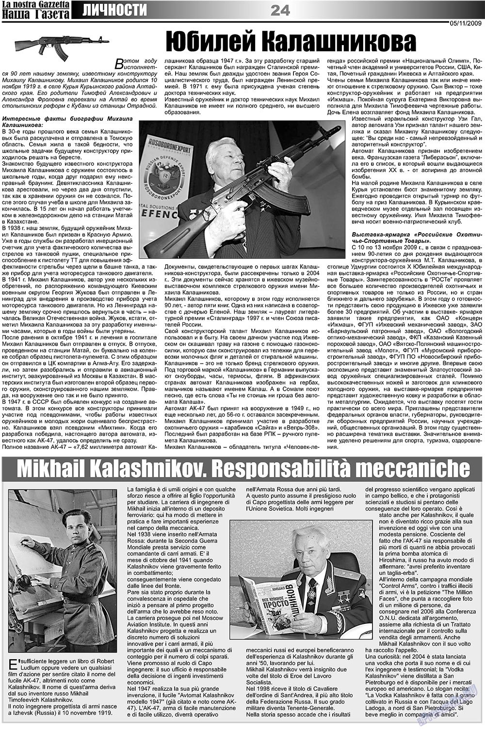 Nascha Gazeta (Zeitung). 2009 Jahr, Ausgabe 21, Seite 24